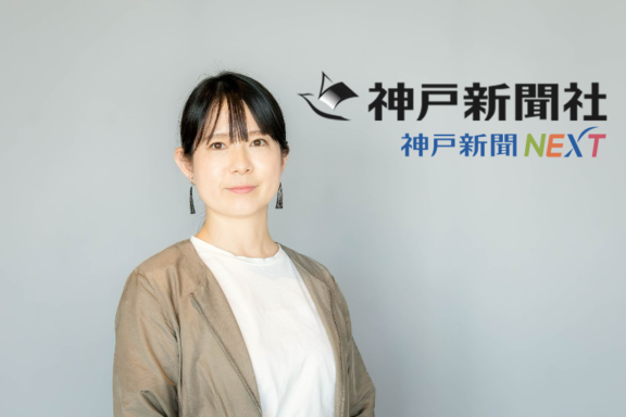 神戸新聞社×アイコネクトで取り組んだマーケティング施策。文章のプロがLPとホワイトペーパーの制作を外注した理由とは。