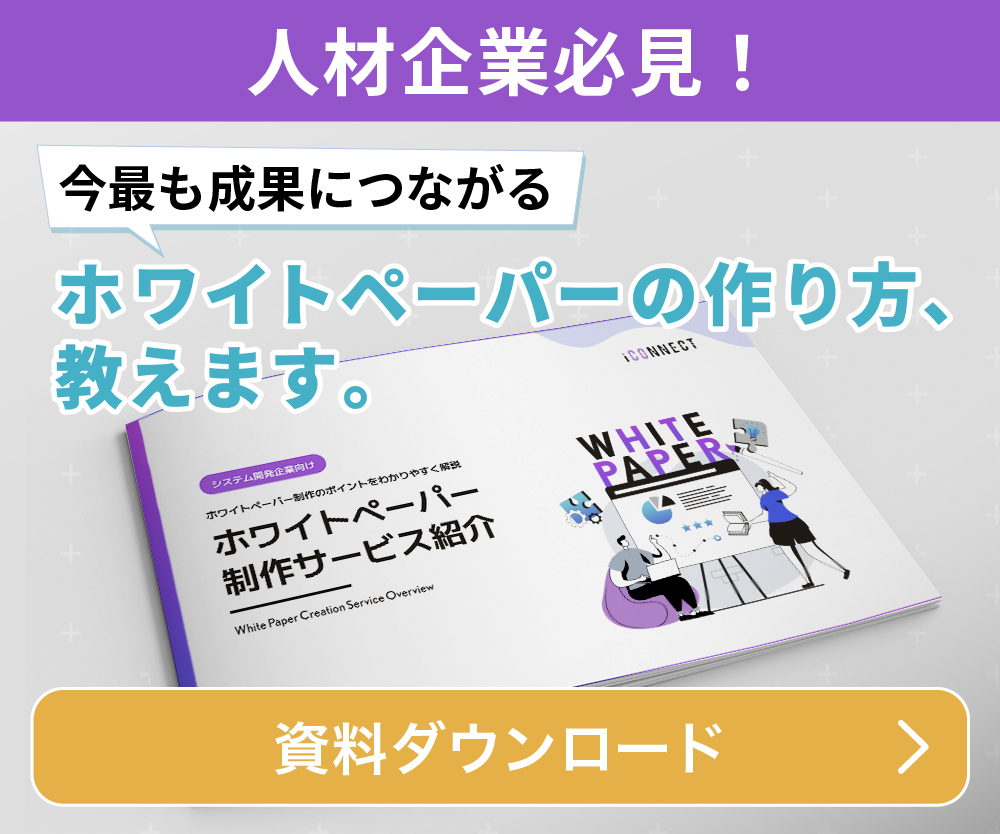 人材企業-100