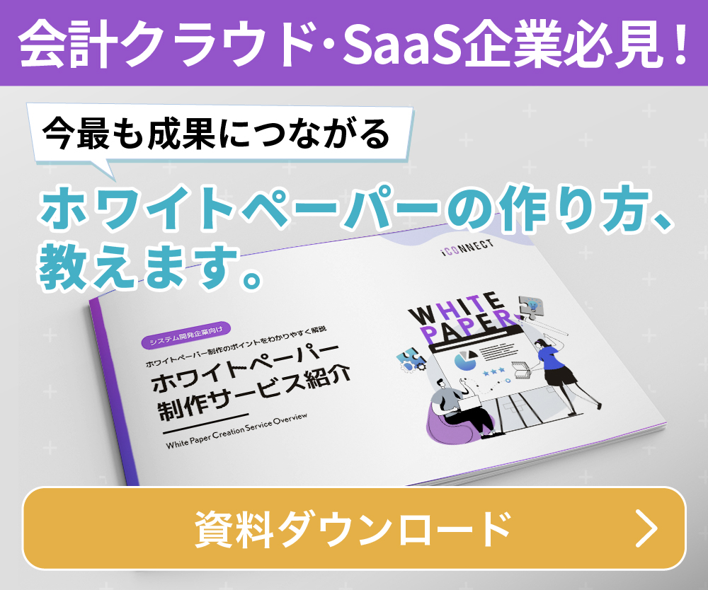 会計クラウド•SaaS企業-100