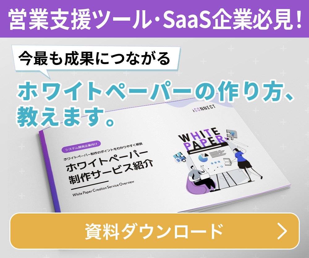 営業支援ツール・SaaS企業-100