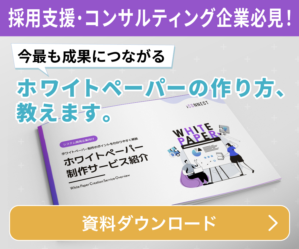 採用支援・コンサルティング企業-100