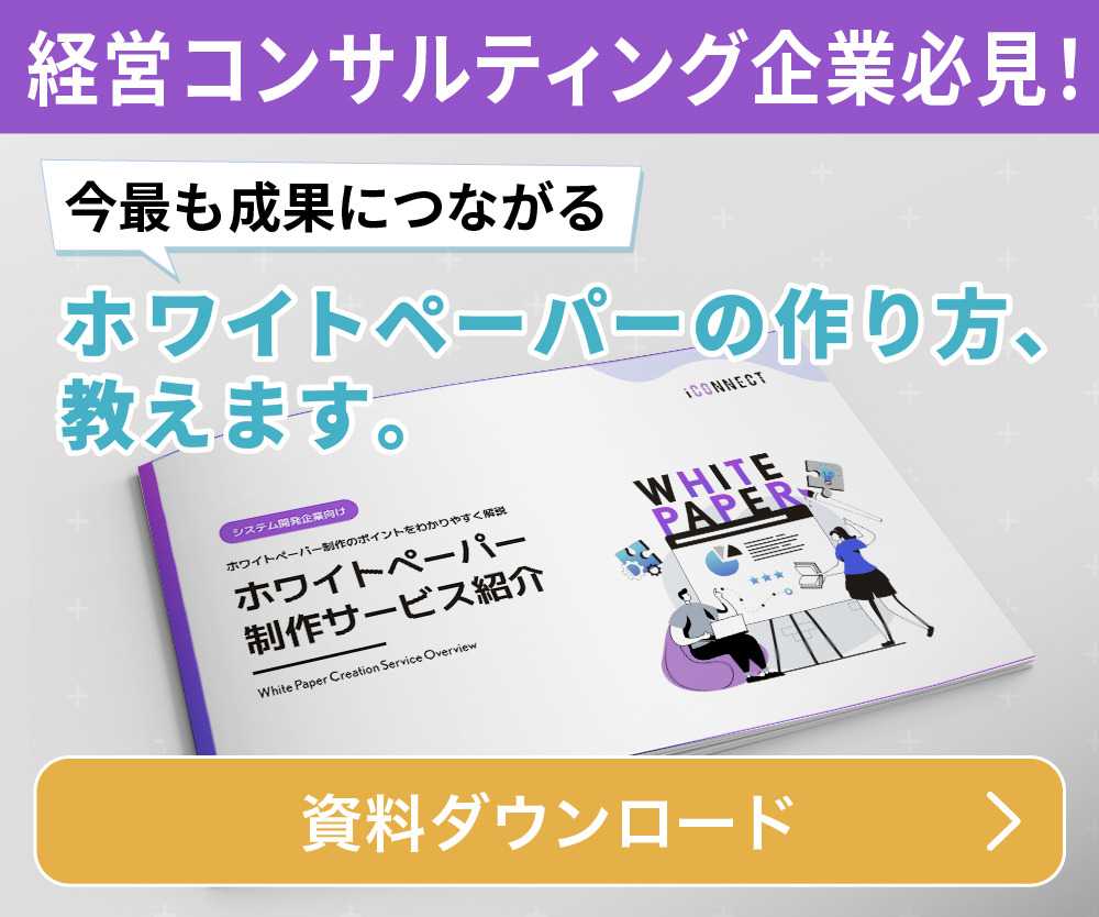 経営コンサルティング企業-100