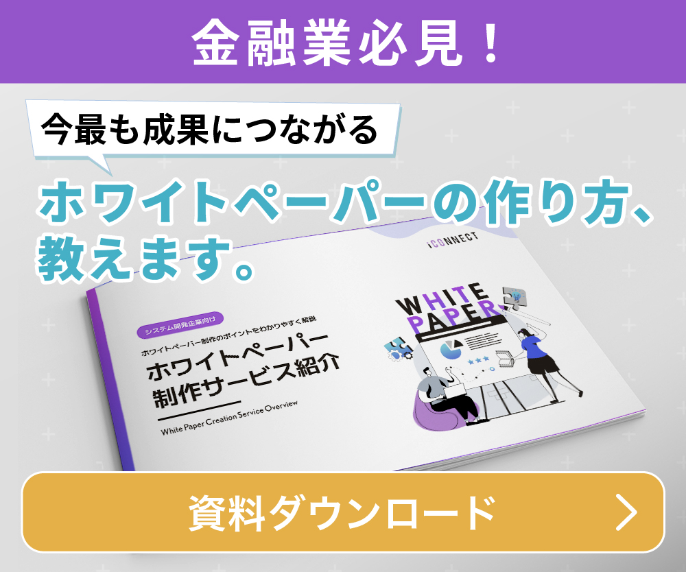 金融業-100